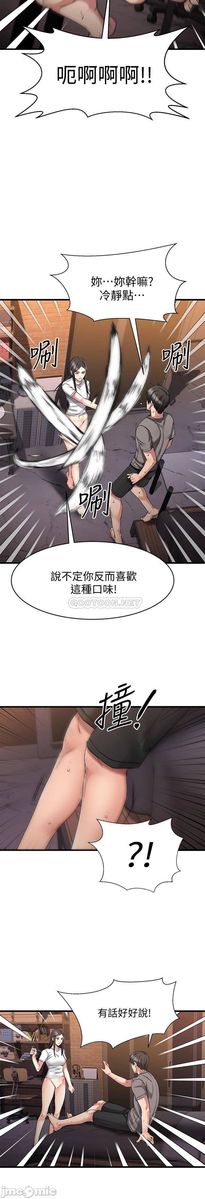 A Seven Year Girlfriend Raw Chapter 15 Page 17