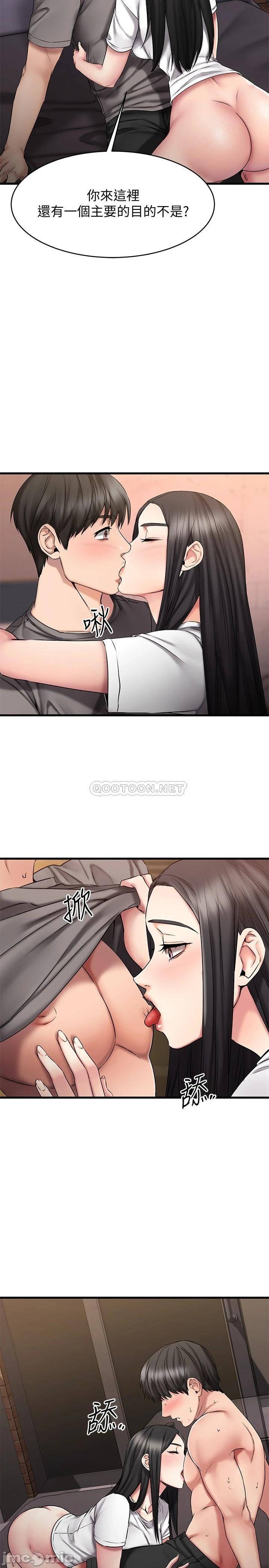 A Seven Year Girlfriend Raw Chapter 15 Page 19
