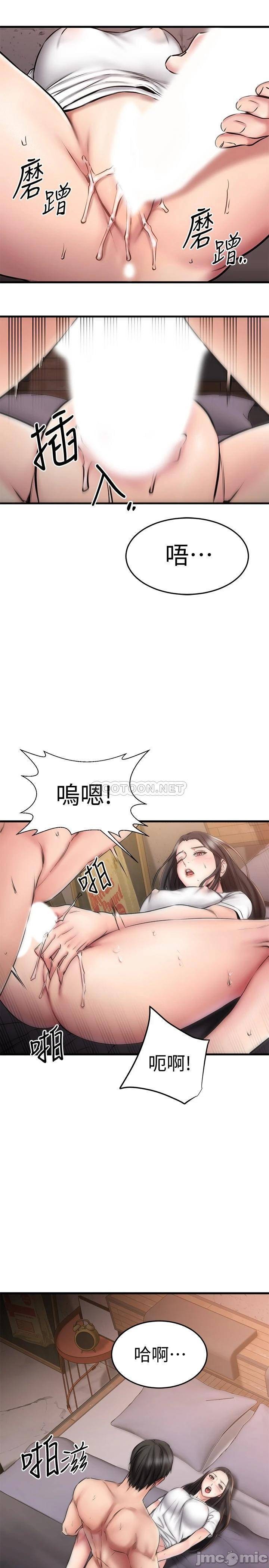A Seven Year Girlfriend Raw Chapter 15 Page 28