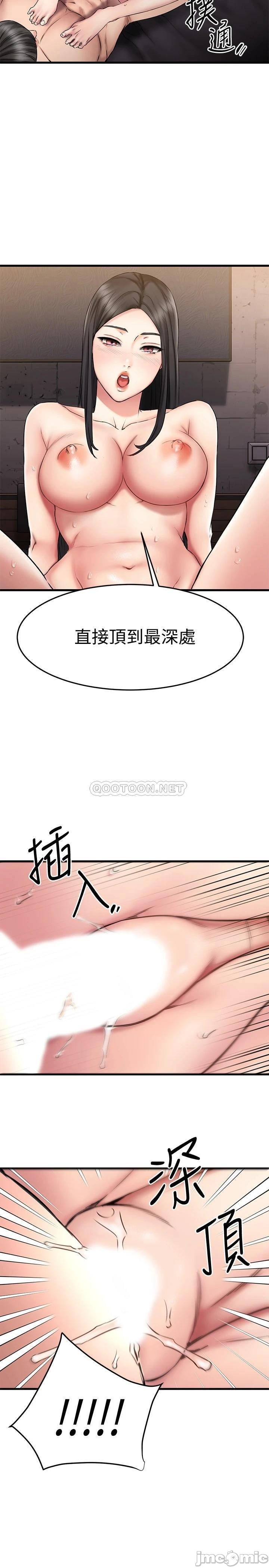 A Seven Year Girlfriend Raw Chapter 15 Page 34