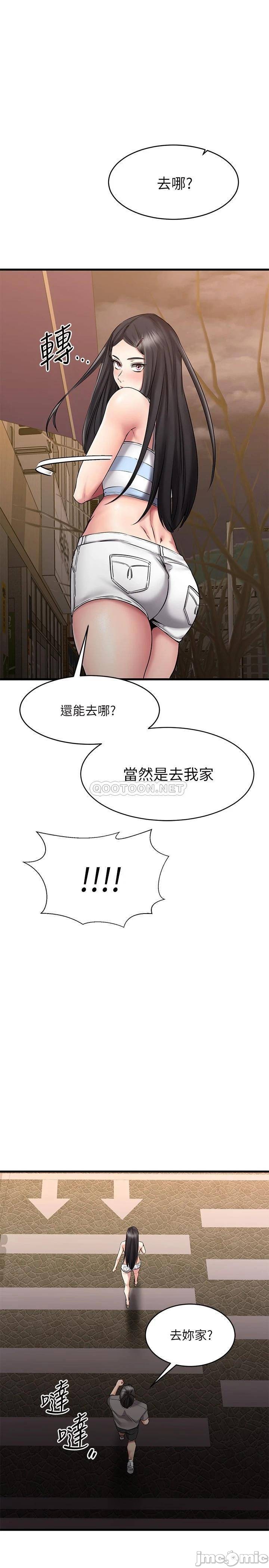 A Seven Year Girlfriend Raw Chapter 15 Page 5