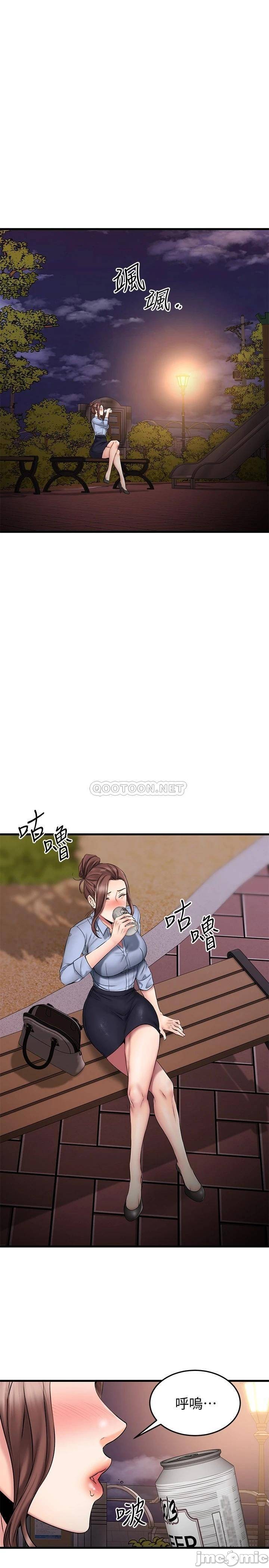 A Seven Year Girlfriend Raw Chapter 16 Page 17