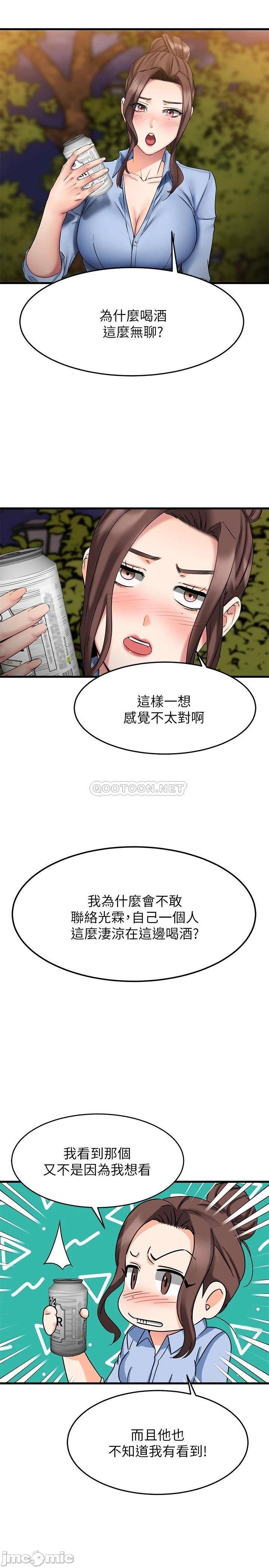 A Seven Year Girlfriend Raw Chapter 16 Page 19