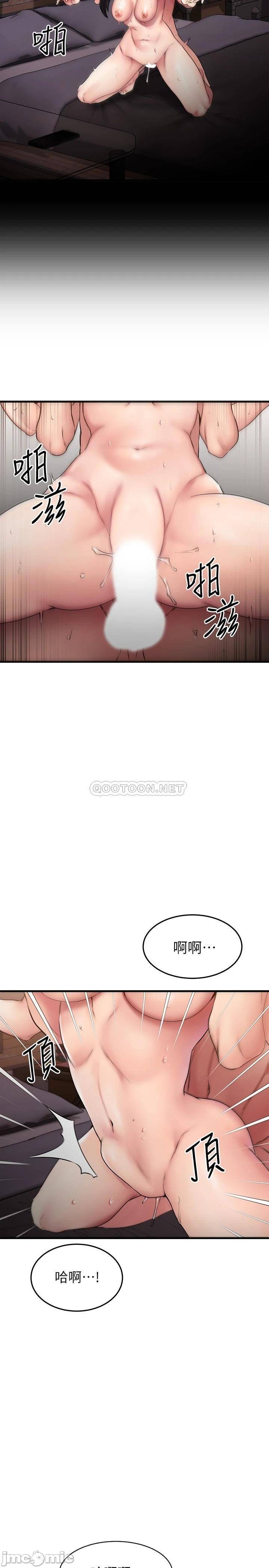 A Seven Year Girlfriend Raw Chapter 16 Page 23
