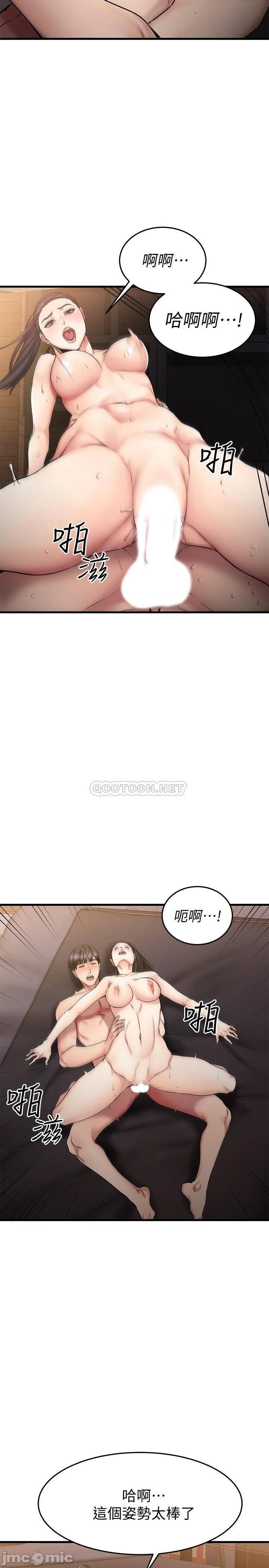 A Seven Year Girlfriend Raw Chapter 17 Page 10