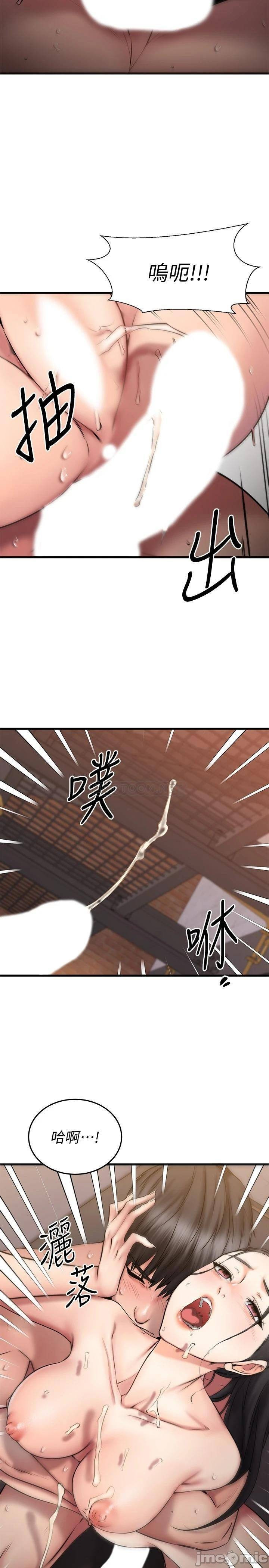 A Seven Year Girlfriend Raw Chapter 17 Page 16