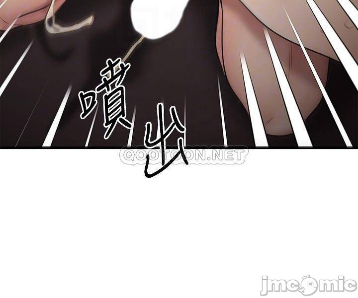 A Seven Year Girlfriend Raw Chapter 17 Page 17