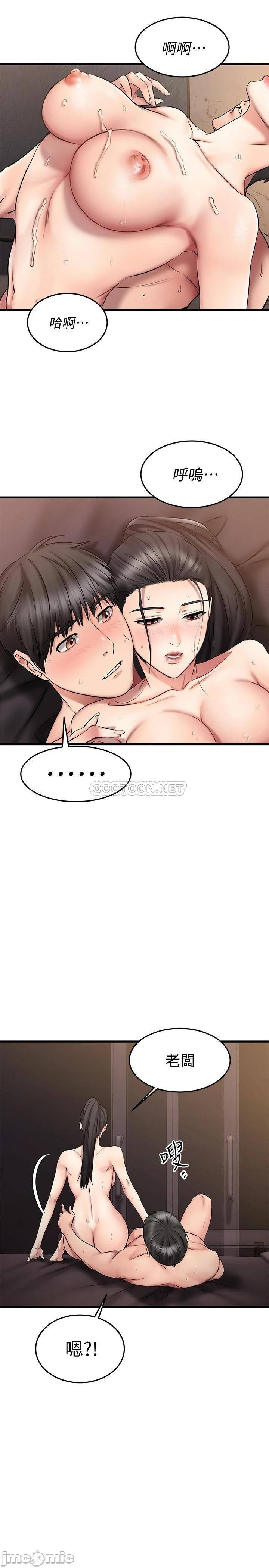 A Seven Year Girlfriend Raw Chapter 17 Page 18