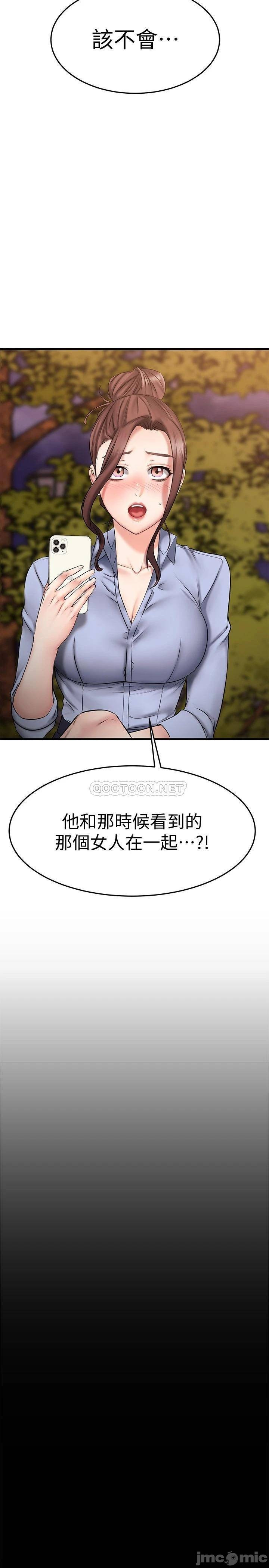 A Seven Year Girlfriend Raw Chapter 17 Page 2