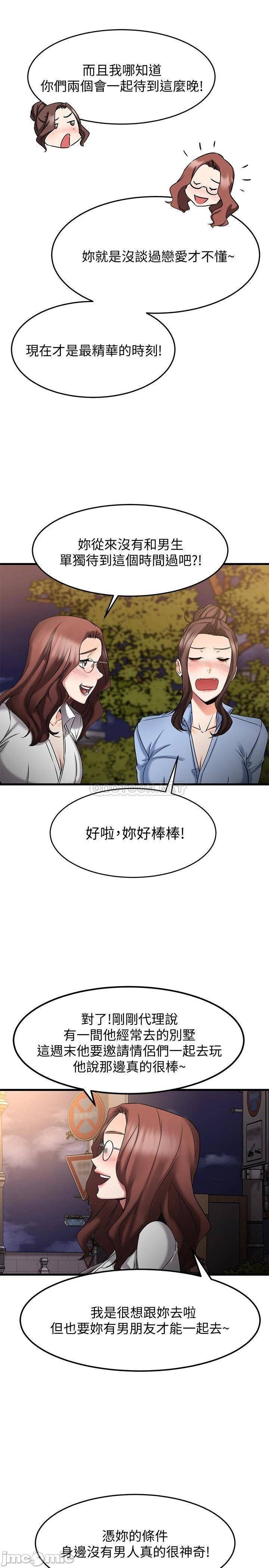 A Seven Year Girlfriend Raw Chapter 17 Page 26
