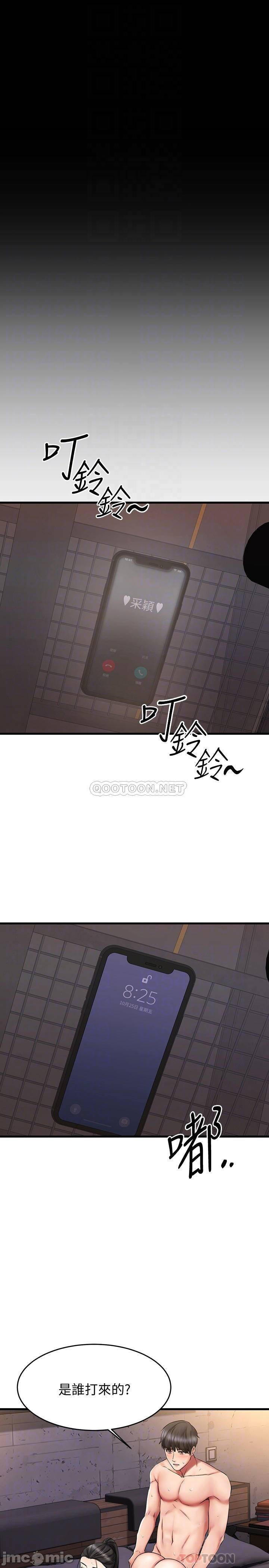 A Seven Year Girlfriend Raw Chapter 17 Page 3