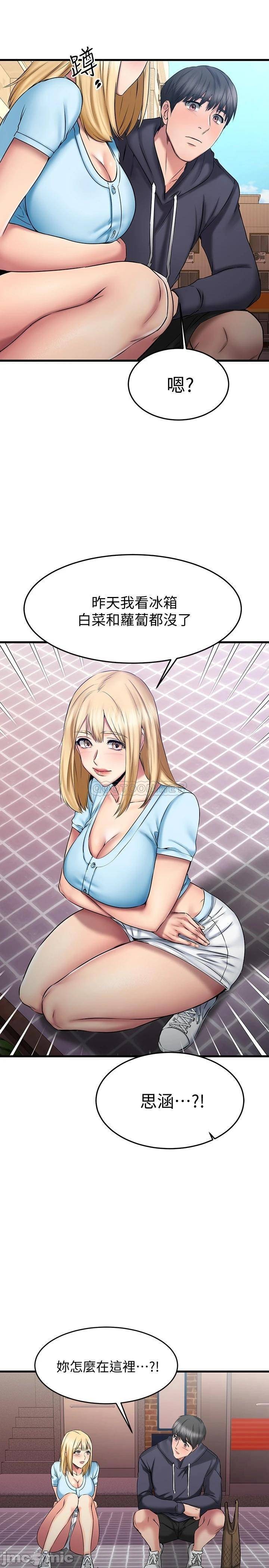 A Seven Year Girlfriend Raw Chapter 18 Page 29