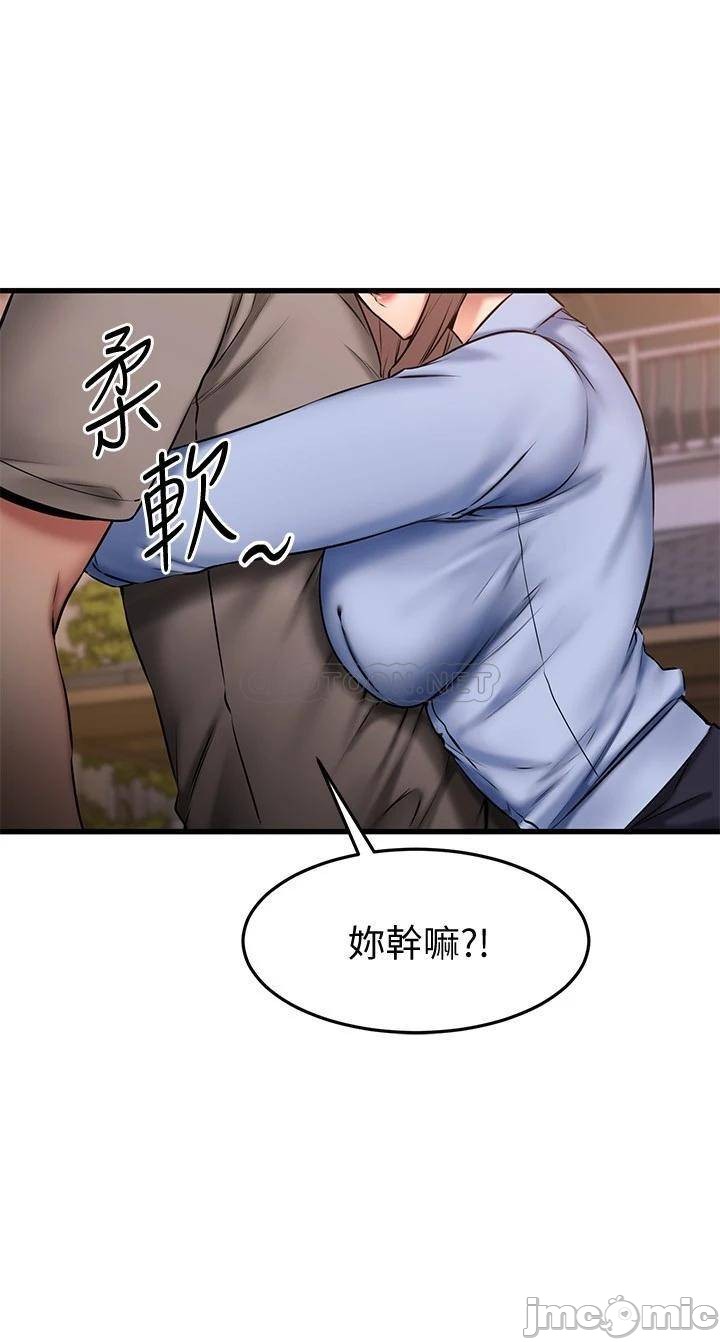 A Seven Year Girlfriend Raw Chapter 18 Page 3