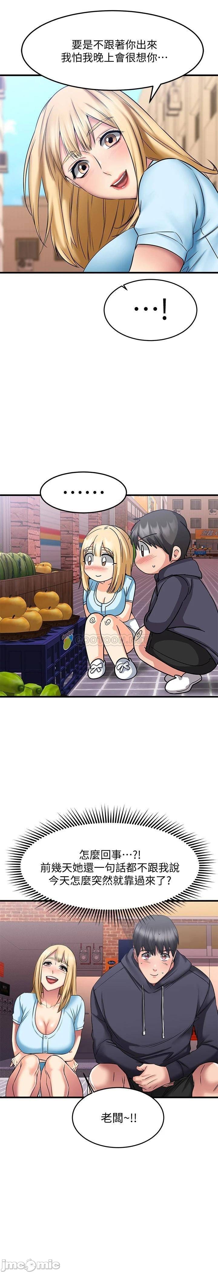 A Seven Year Girlfriend Raw Chapter 18 Page 31