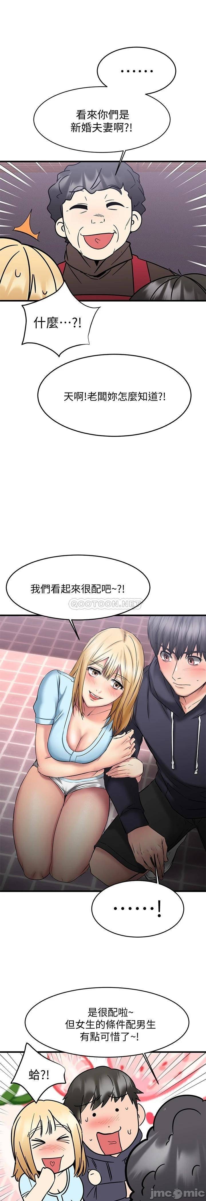 A Seven Year Girlfriend Raw Chapter 18 Page 34