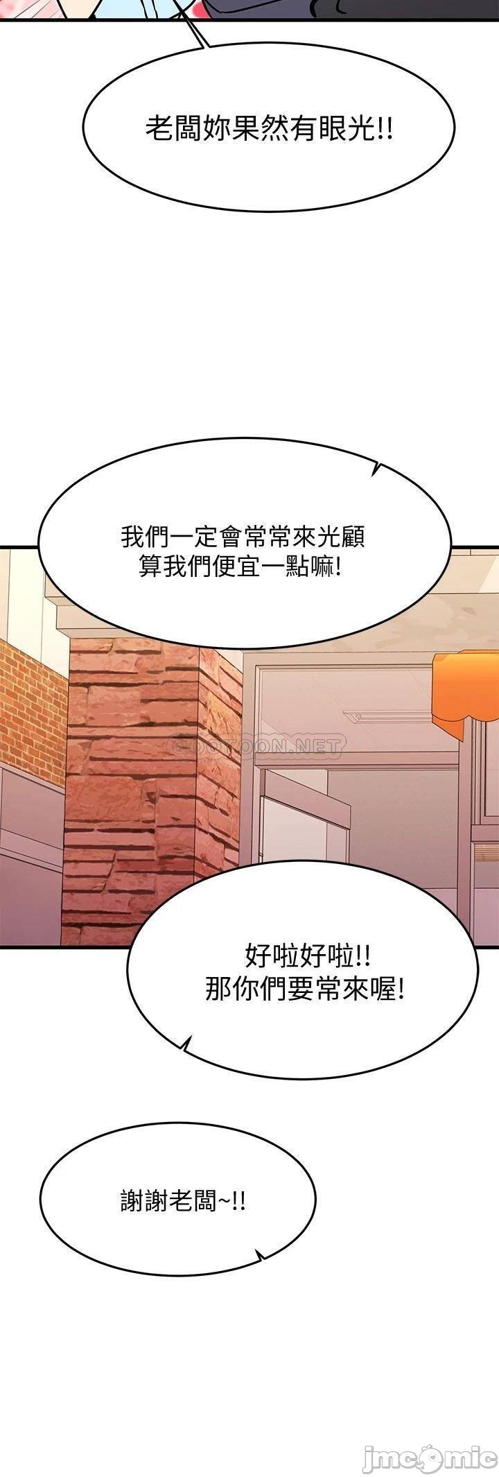 A Seven Year Girlfriend Raw Chapter 18 Page 35