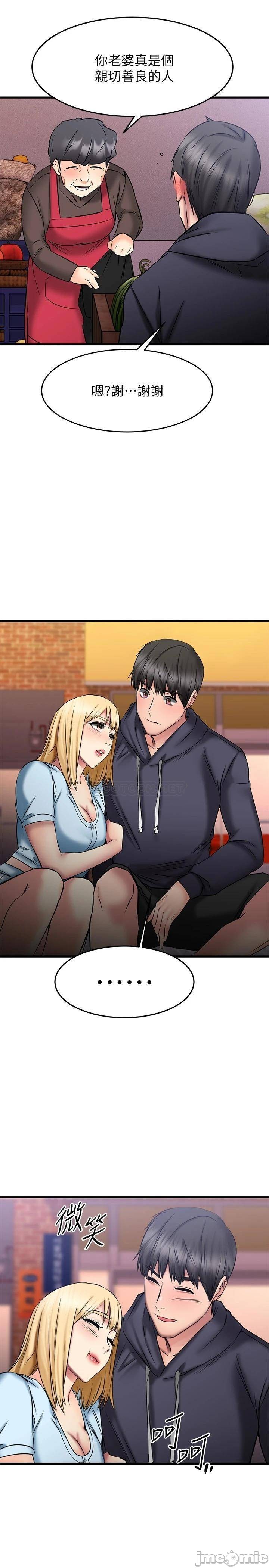 A Seven Year Girlfriend Raw Chapter 18 Page 36