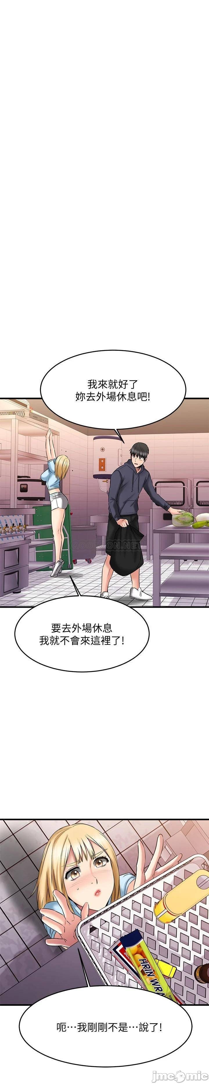 A Seven Year Girlfriend Raw Chapter 18 Page 37