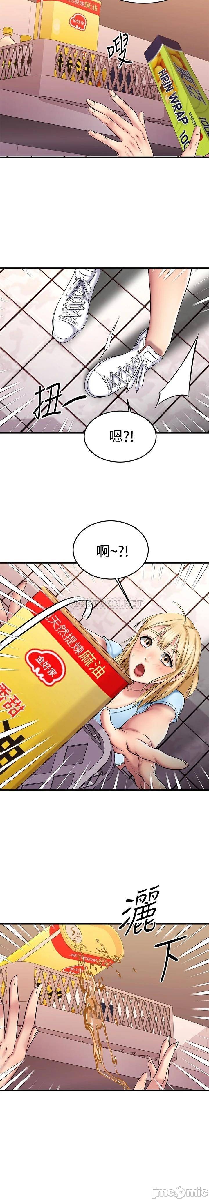 A Seven Year Girlfriend Raw Chapter 18 Page 39