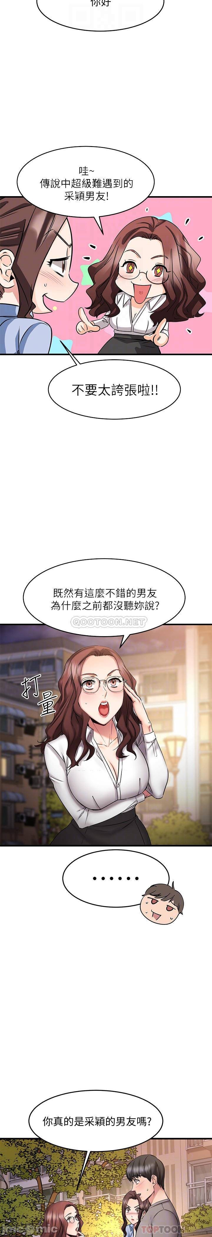 A Seven Year Girlfriend Raw Chapter 18 Page 8