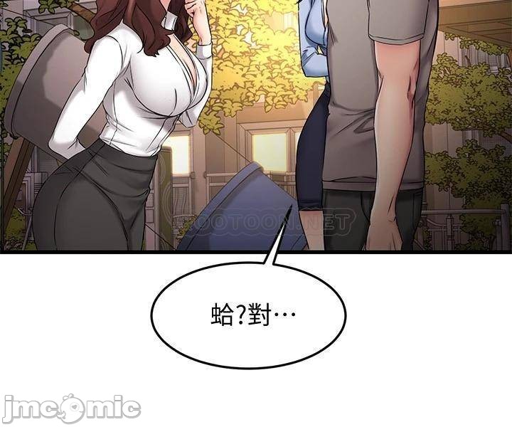 A Seven Year Girlfriend Raw Chapter 18 Page 9