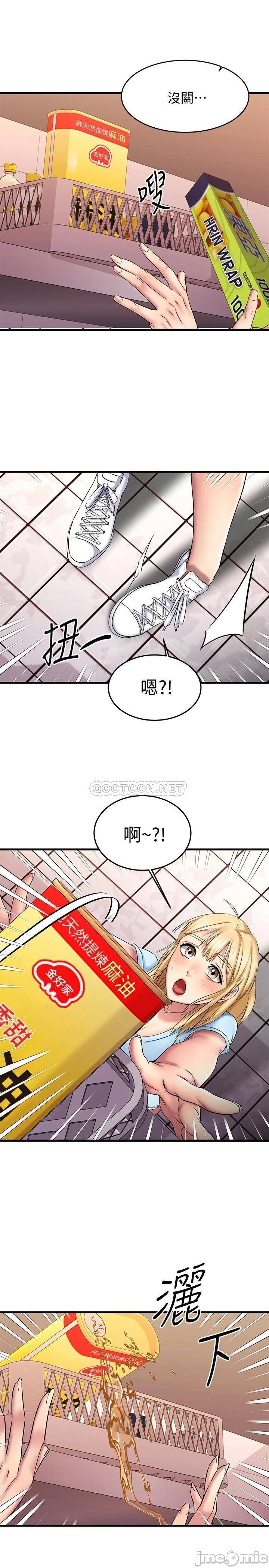 A Seven Year Girlfriend Raw Chapter 19 Page 1