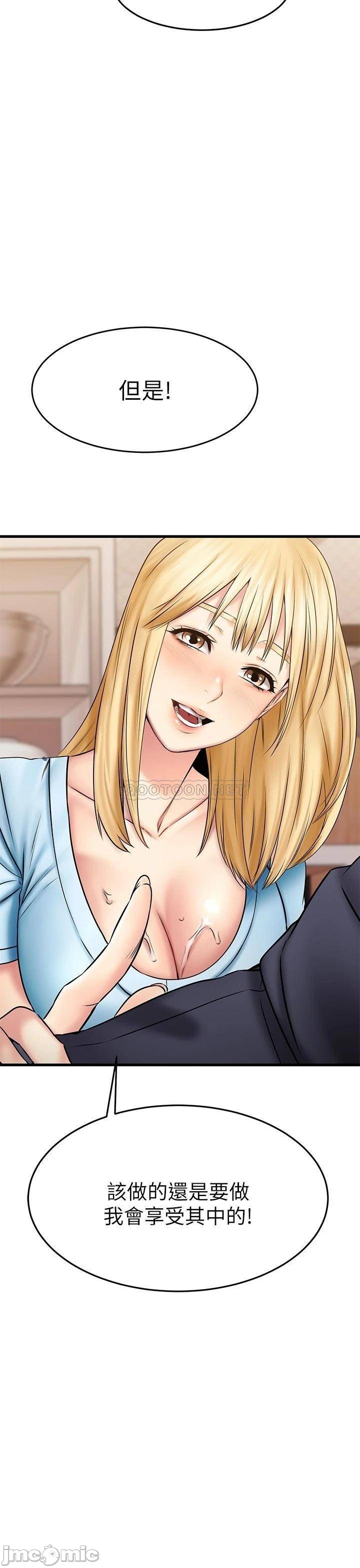 A Seven Year Girlfriend Raw Chapter 19 Page 20