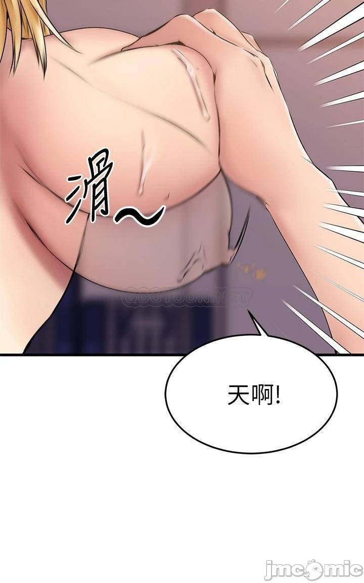 A Seven Year Girlfriend Raw Chapter 19 Page 23