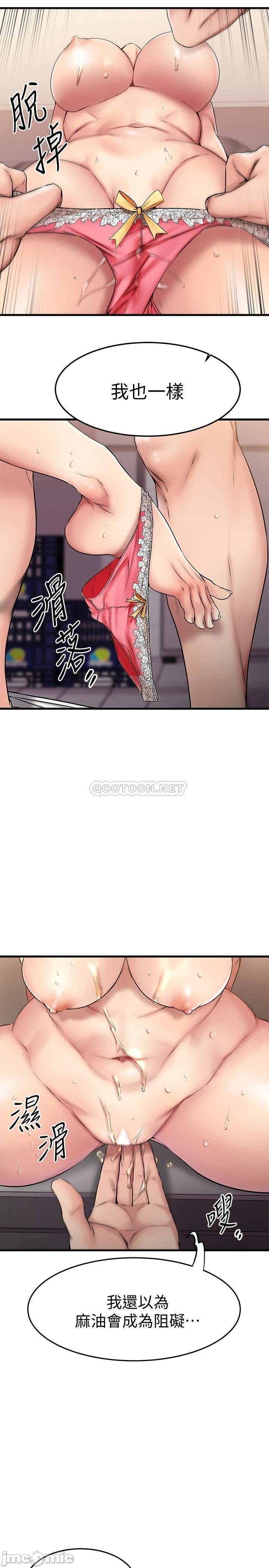 A Seven Year Girlfriend Raw Chapter 19 Page 27