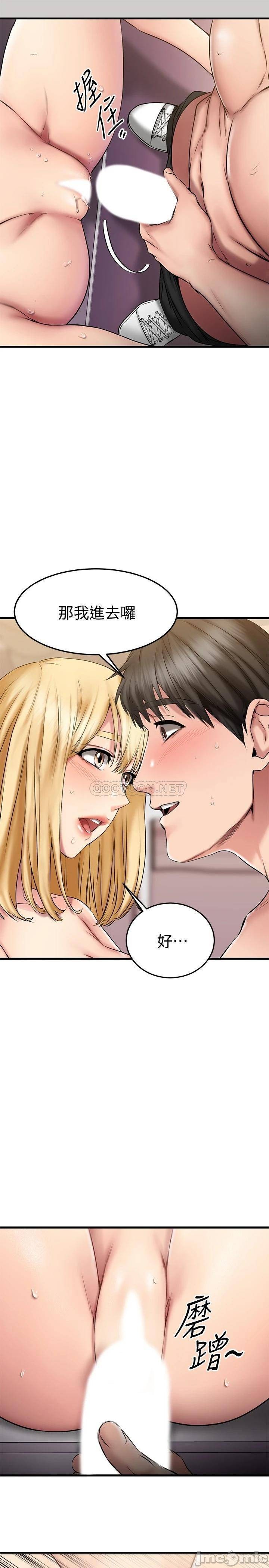 A Seven Year Girlfriend Raw Chapter 19 Page 29