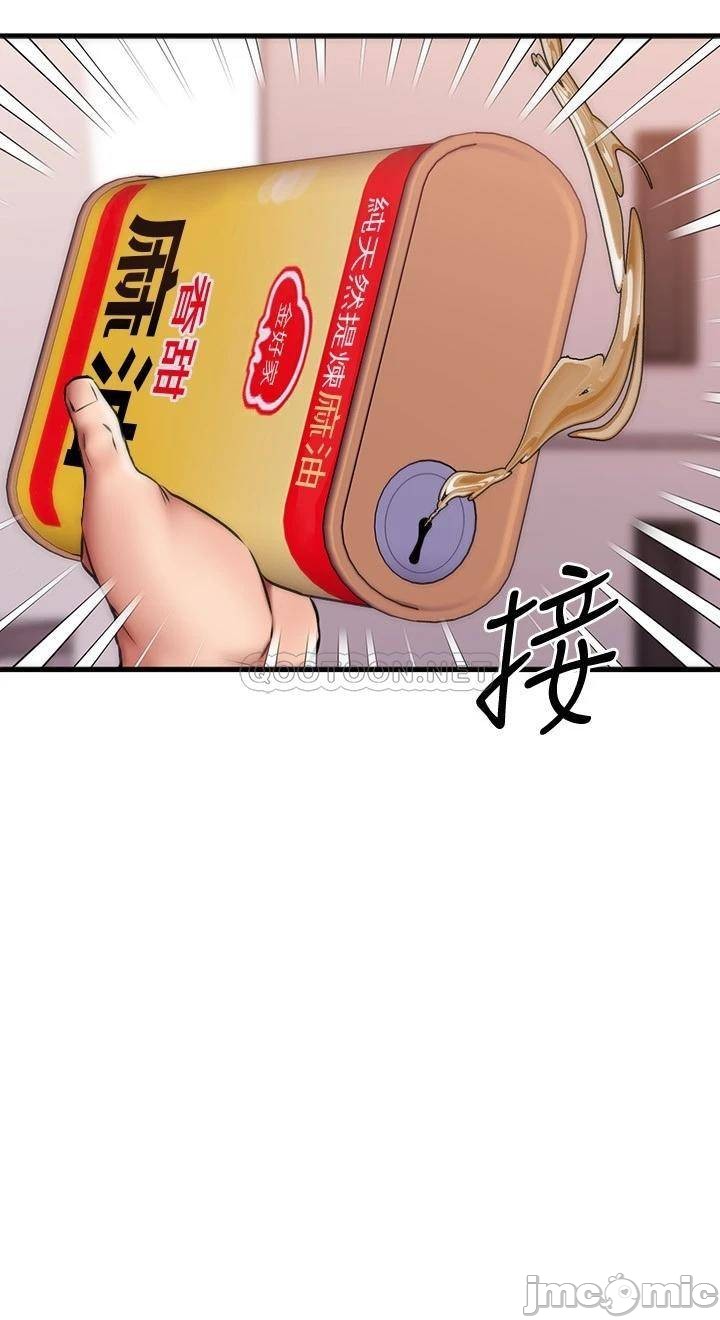A Seven Year Girlfriend Raw Chapter 19 Page 3