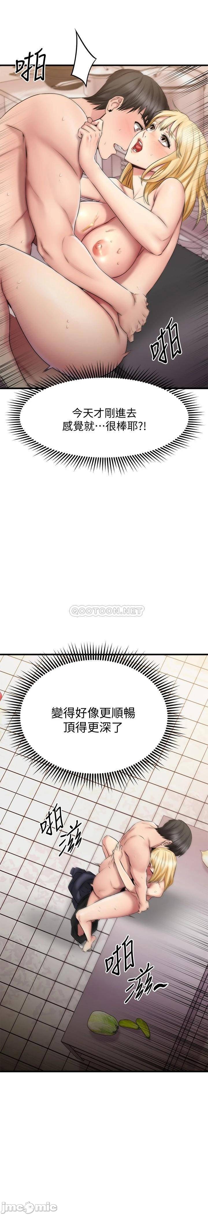 A Seven Year Girlfriend Raw Chapter 19 Page 32