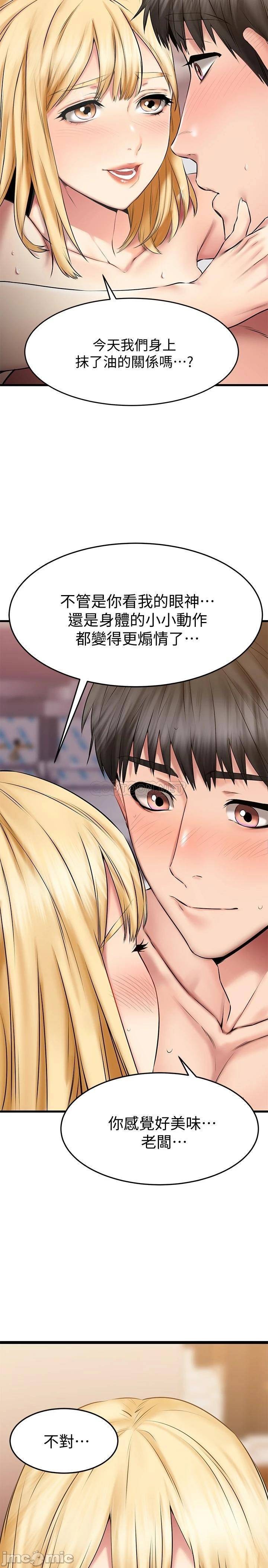 A Seven Year Girlfriend Raw Chapter 19 Page 36