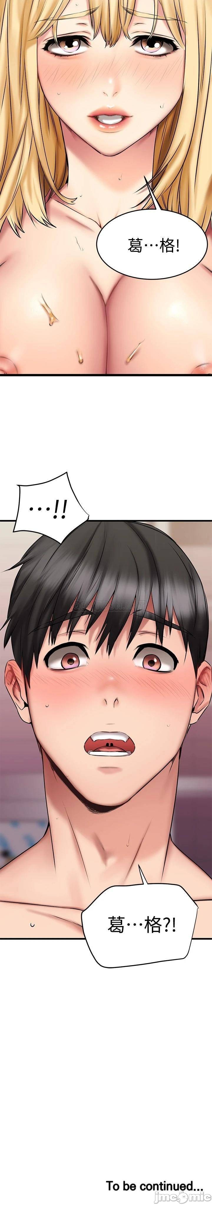 A Seven Year Girlfriend Raw Chapter 19 Page 37