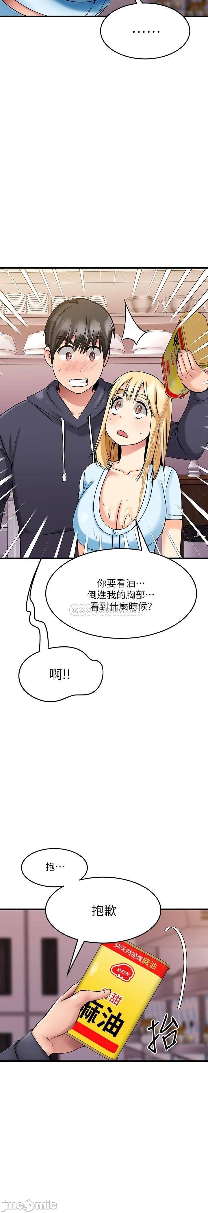A Seven Year Girlfriend Raw Chapter 19 Page 5
