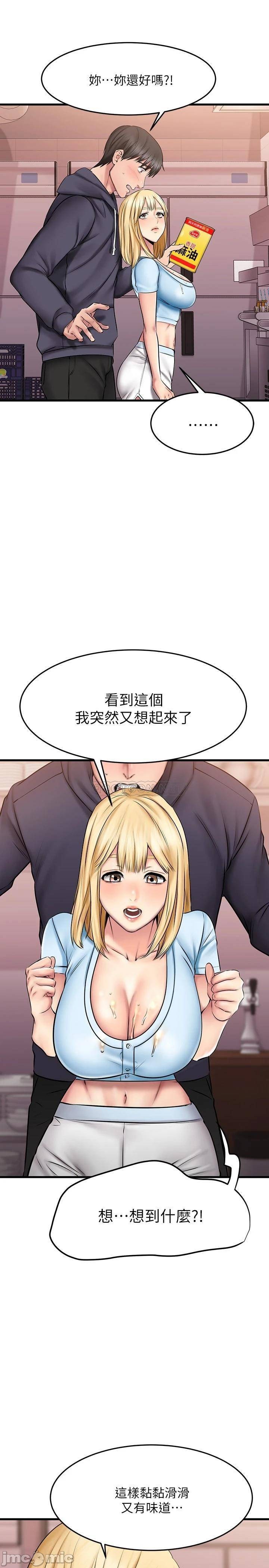 A Seven Year Girlfriend Raw Chapter 19 Page 6