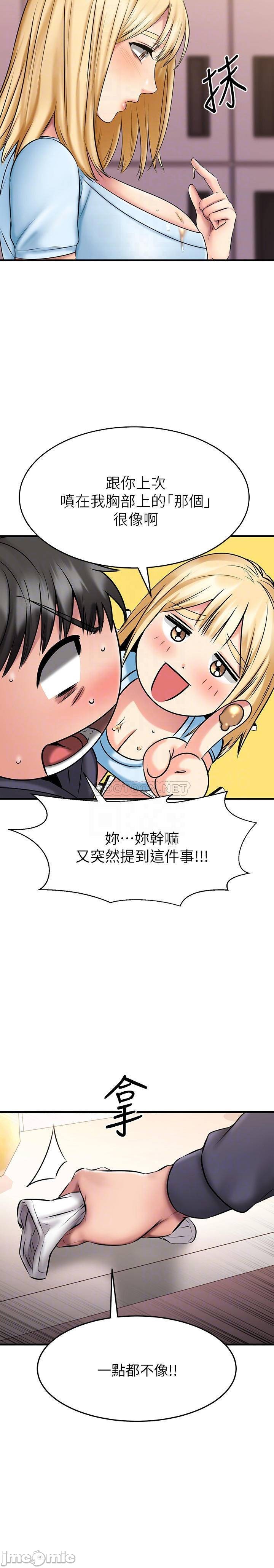 A Seven Year Girlfriend Raw Chapter 19 Page 7