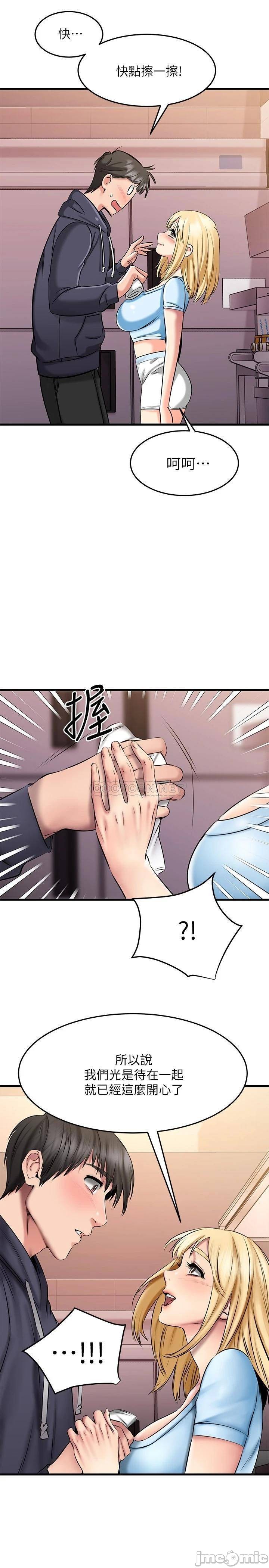 A Seven Year Girlfriend Raw Chapter 19 Page 8
