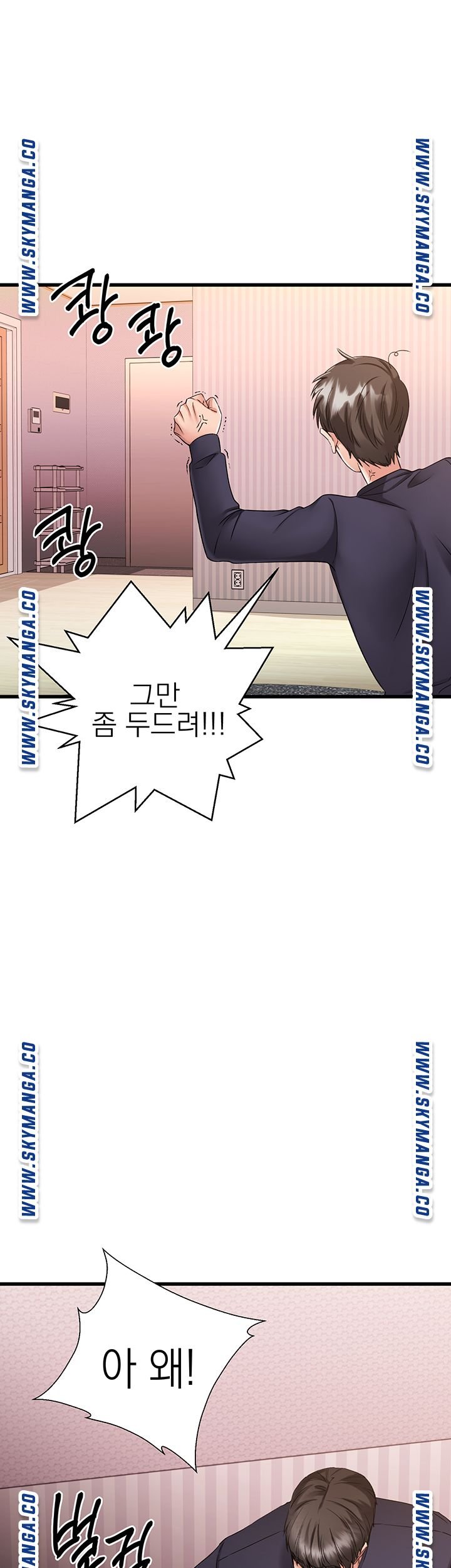 A Seven Year Girlfriend Raw Chapter 2 Page 18