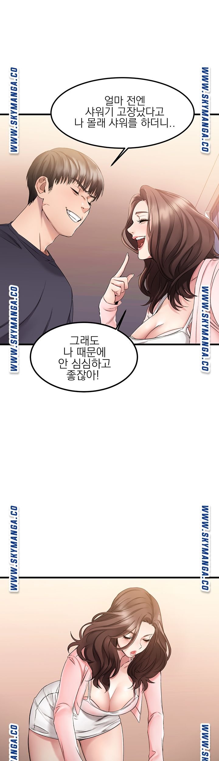 A Seven Year Girlfriend Raw Chapter 2 Page 23