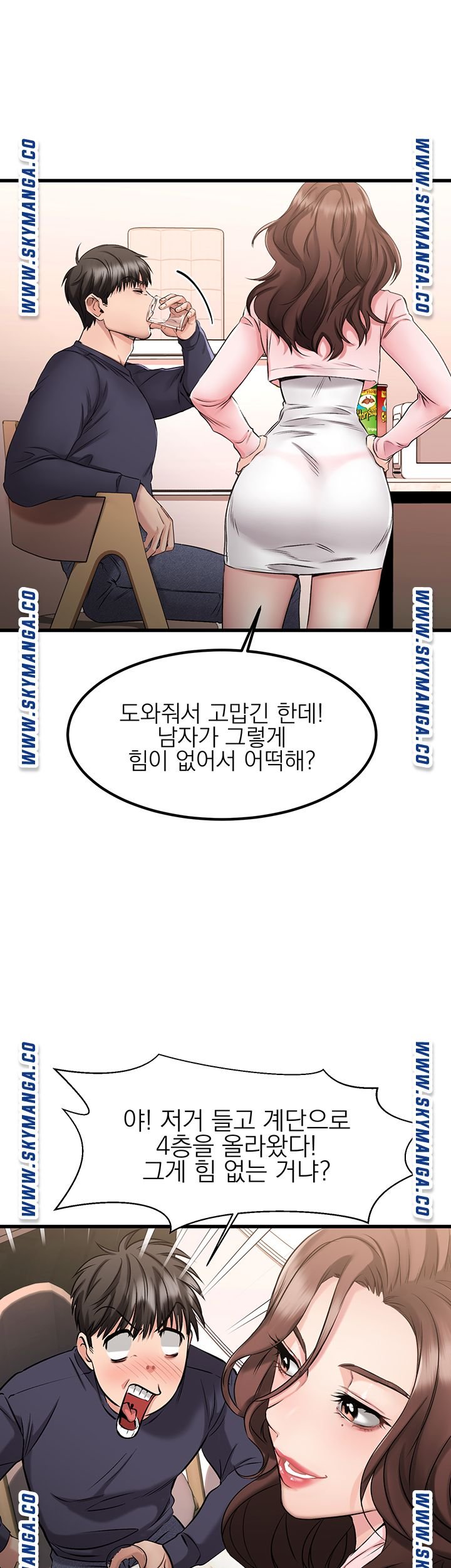 A Seven Year Girlfriend Raw Chapter 2 Page 31