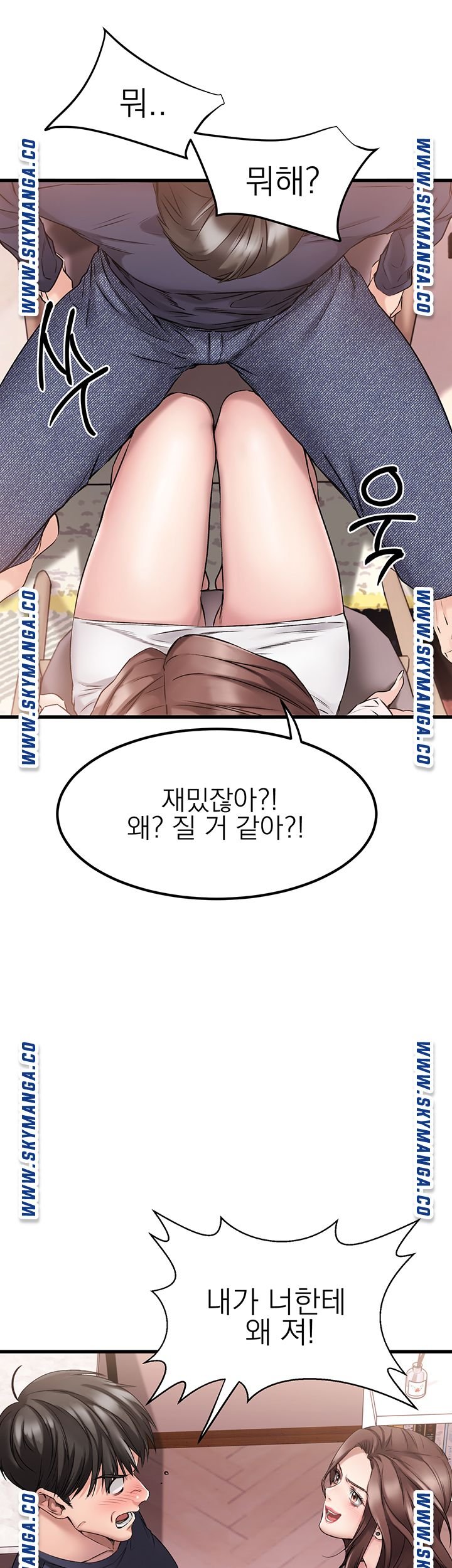 A Seven Year Girlfriend Raw Chapter 2 Page 35