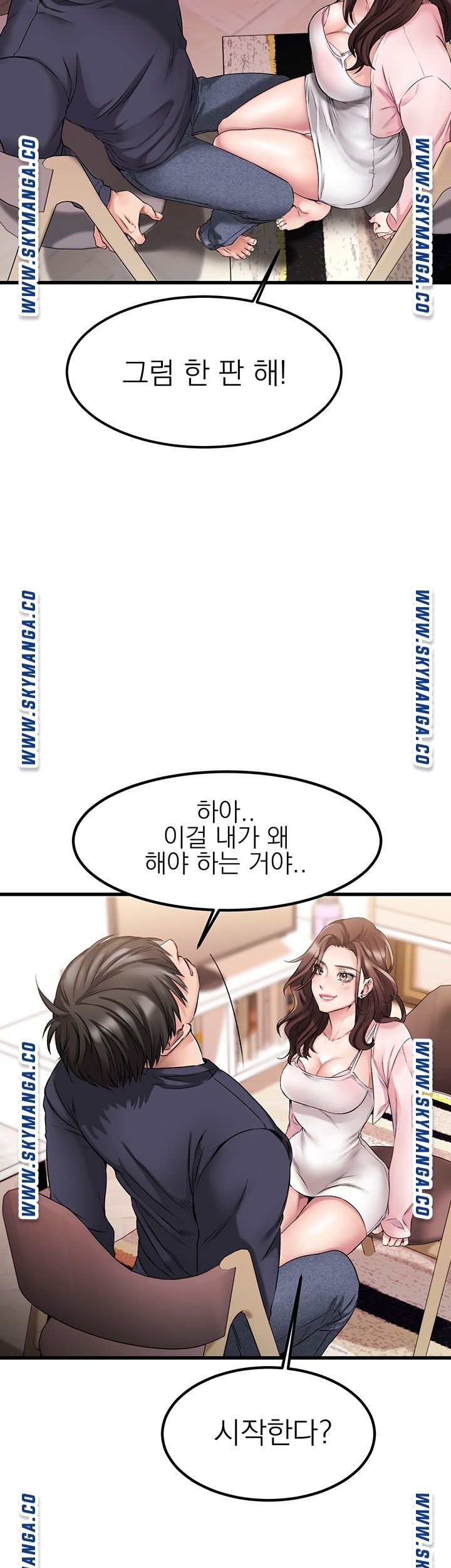 A Seven Year Girlfriend Raw Chapter 2 Page 36
