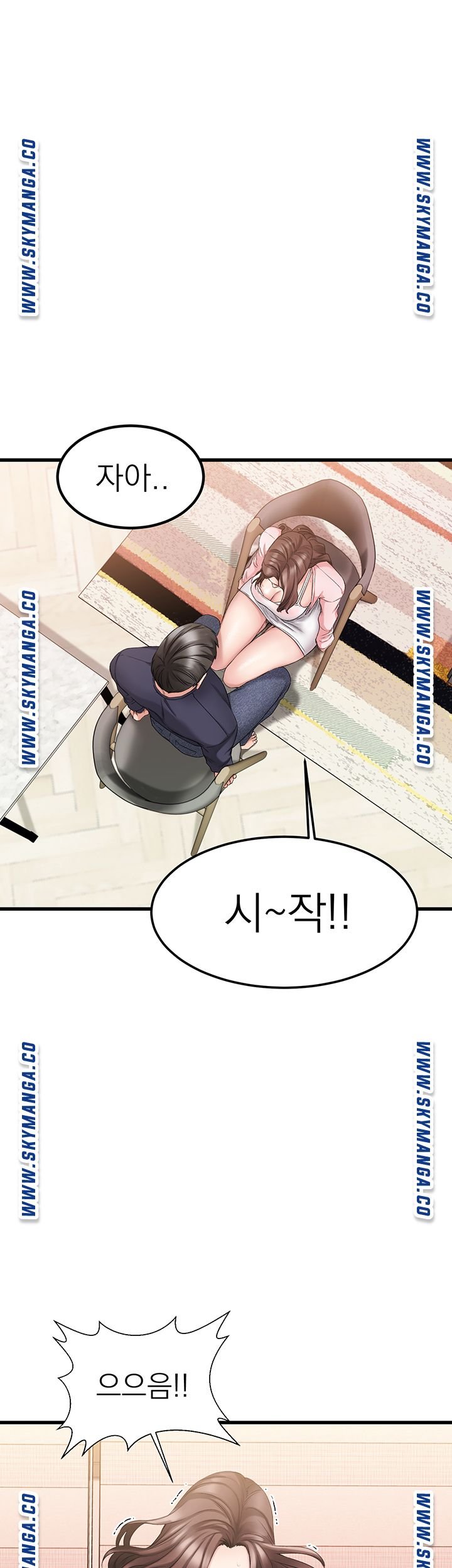 A Seven Year Girlfriend Raw Chapter 2 Page 37