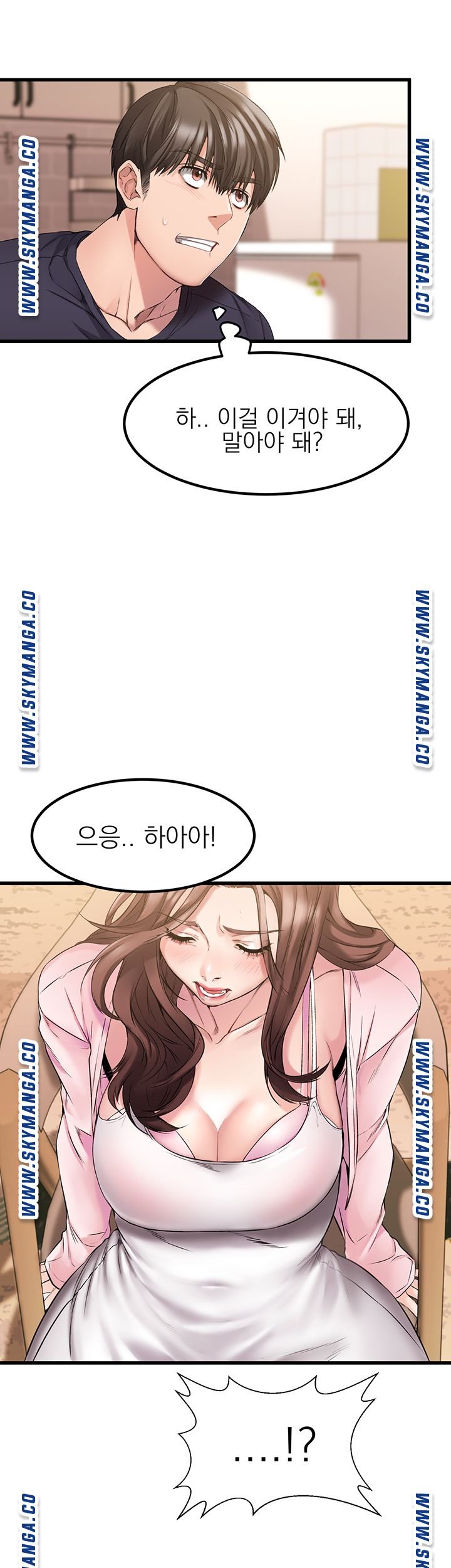 A Seven Year Girlfriend Raw Chapter 2 Page 39