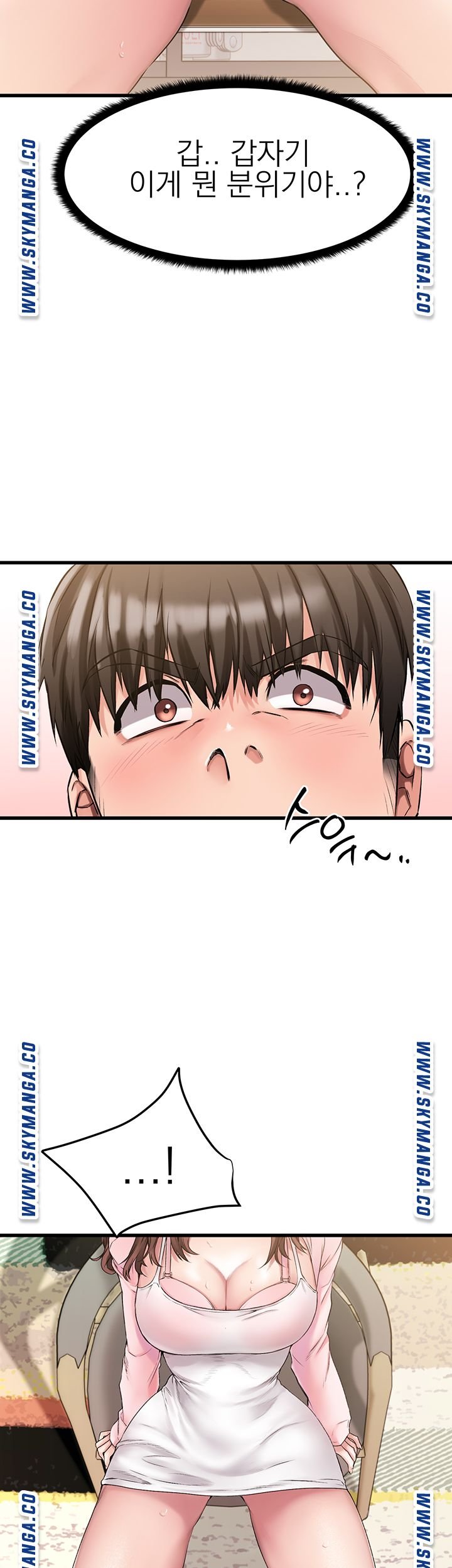 A Seven Year Girlfriend Raw Chapter 2 Page 41