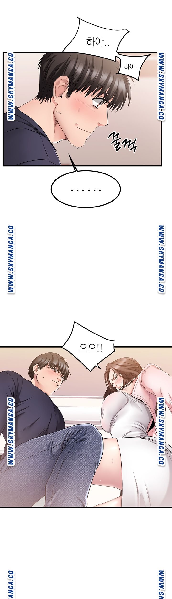 A Seven Year Girlfriend Raw Chapter 2 Page 43