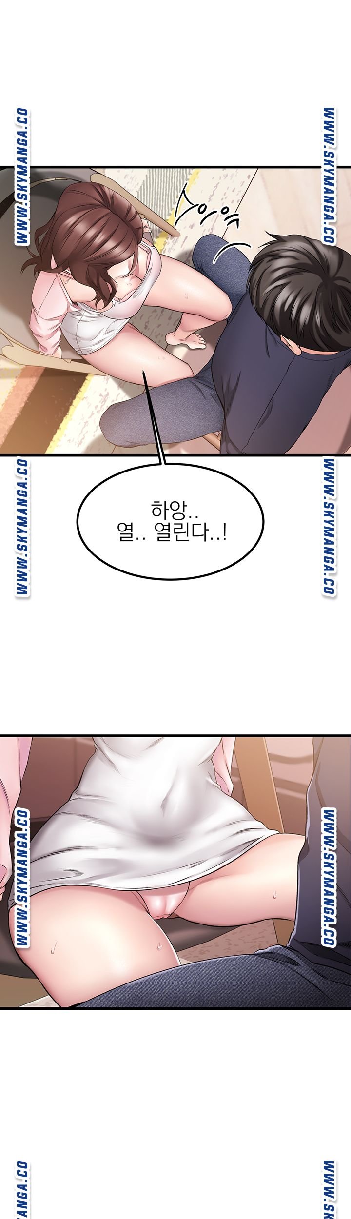 A Seven Year Girlfriend Raw Chapter 2 Page 44