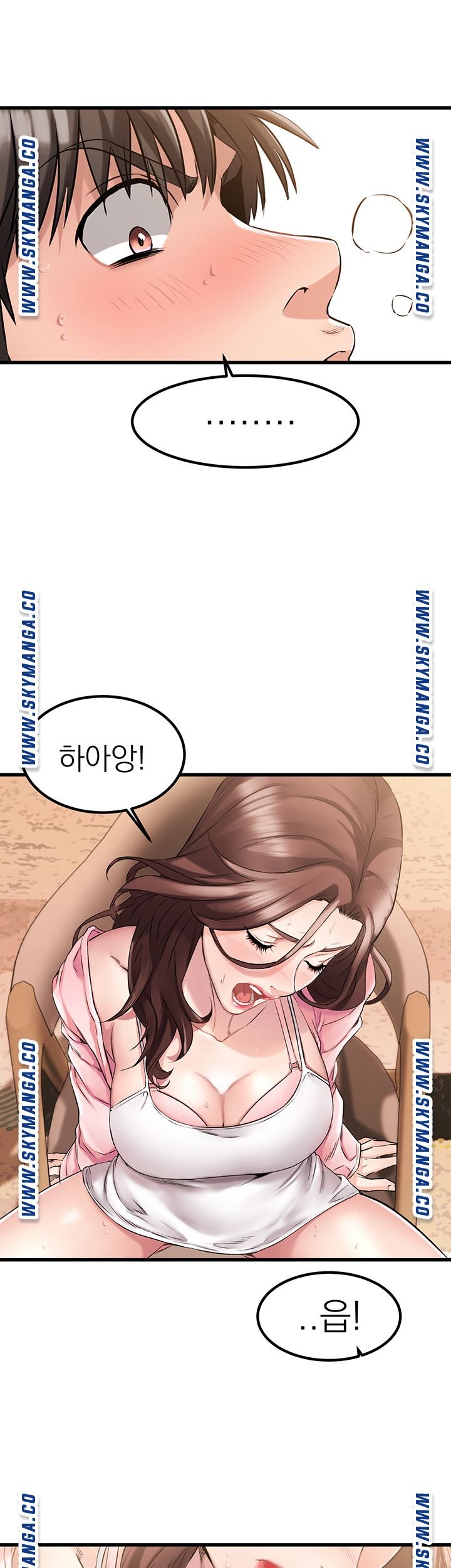 A Seven Year Girlfriend Raw Chapter 2 Page 46