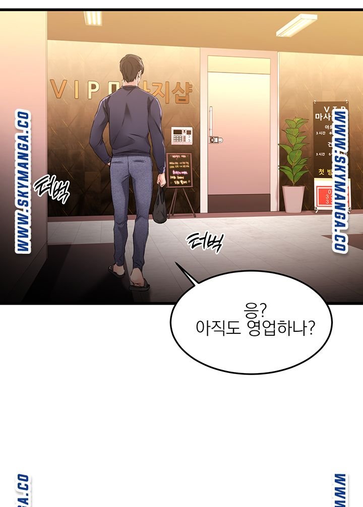 A Seven Year Girlfriend Raw Chapter 2 Page 65